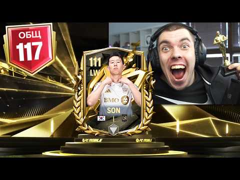 ЭТО МОЖНО НАЗВАТЬ РЕКОРДОМ .. 55.000 FC POINTS на ВСЕ ЛУЧШИЕ НАБОРЫ в ОТКРЫТИИ ПАКОВ в FC MOBILE