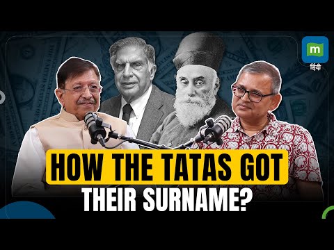 Ratan Tata I How Did The Parsi Dastur Family Of Navsari Get The Tata Surname? I MC Samvad