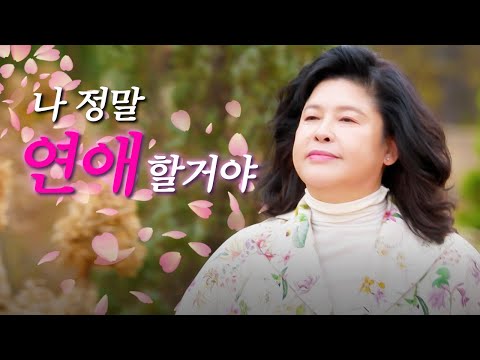 #8 천천히 누구와의 만남을 해보고 싶어요 [오래된 만남 추구] ep.2