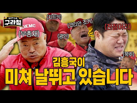월요병퇴치 김흥국헌정쇼🤡 이 영상을 손흥민, 현빈, 윤시윤, 김상중, 엘, 민호, 이찬혁이 싫어합니다 (남진, 이정, 윤항기, 임채무 제외)