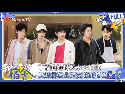 EP 7 Our Dormitories