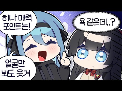 사장님 그거 욕이잖아요