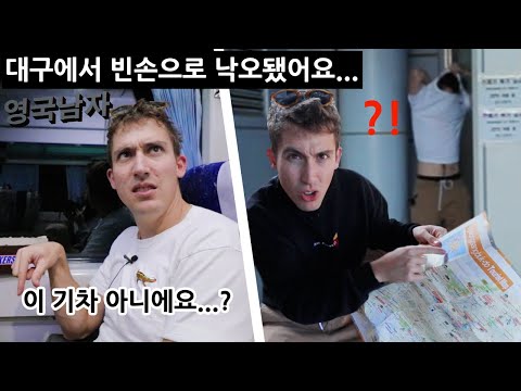 My best friend took my wallet and phone and abandoned me in Korea...
