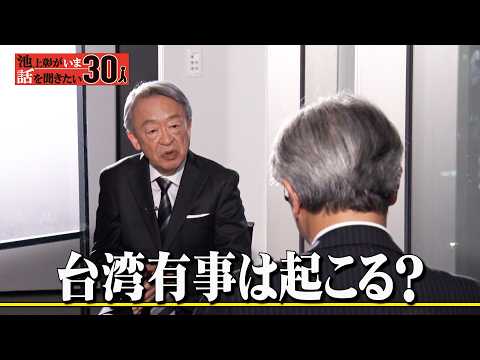 What are Xi Jinping's true intentions? Purging military leaders... What is going on? The future o...