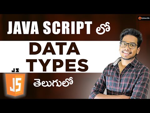 Data Types in Java Script | Java Script tutorials in Telugu | Java Script Telugu