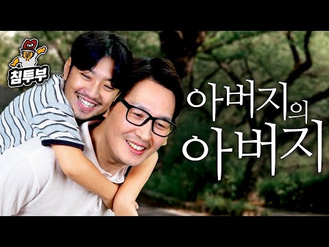 오랜만에 전무님과 잡담