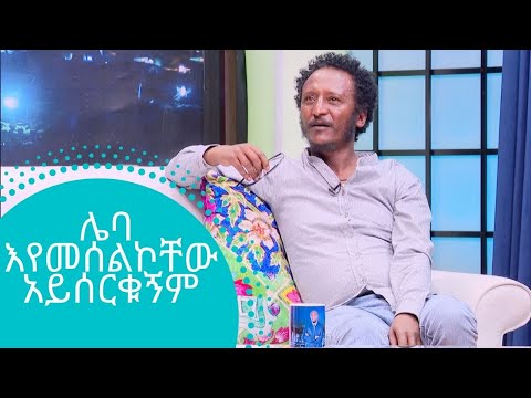 "ዋናዎቹ ሌቦች ሲያገኙኝ ሌባ እየመሰልኳቸው አይሰርቁኝም" * ከ20 በላይ ፊልሞች ላይ ሰካራምና ሌባ ብቻ ሆኖ የሰራው አርቲስት ቴዎድሮስ ክፍሌ (ጭንቅሎ)