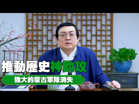 老梁故事匯：瘟疫 推動歷史的神助攻