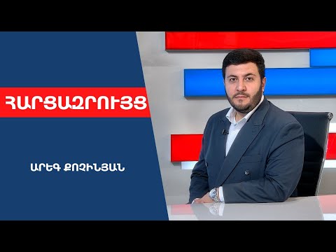 ՌԴ-ն հարվածելու է մեզ, ուզում է իր մասը դառնանք․ հոգեխանգարմունք է ասել՝ եթե չջղայնացնենք, չի վնասի