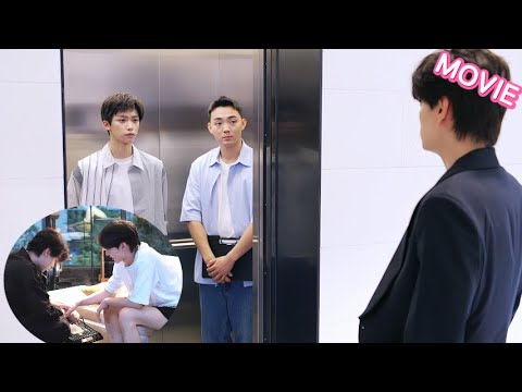 霸總攻認清真心踹飛前任，電梯撞見大寶強忍不抱，鏡頭拉近眼眶通紅心疼炸裂💥💔#revengedlove #梓渝 #田栩宁 #ziyu #tianxuning #love