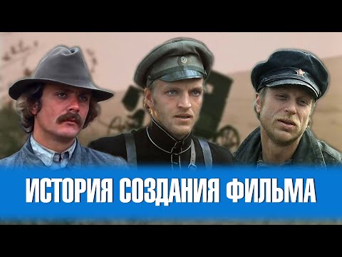"Свой среди чужих, чужой среди своих". История создания картины.
