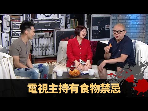 電視主持有食物禁忌 傳銷強逼症做完有運行 賭徒偏門行業最迷信 - TVB兄弟幫 鬼故事 奇案 在線重溫丨Bob 梁競徽