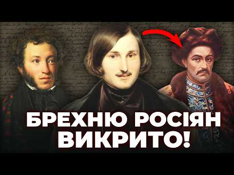 Russians HIDE Gogol's sensational manuscript