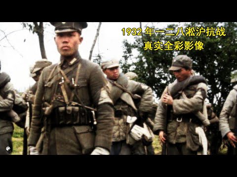 Battle of Shanghai in 3D: Japanese Army's 70,000 Elites Fought to Desperation, 4 Commander Changes