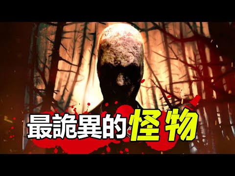 因為太嚇人被上億家長投訴的怪物!Slenderman背後的可怕真相!虛擬怪物是如何影響現實的!#惊悚 #電影