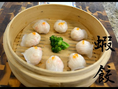 【粵菜】前白天鵝賓館點心師教你做蝦餃 🦐 [DimSum & Chill] Former 5-Star Luxury Hotel Chef Teaches You to Make Har Gow