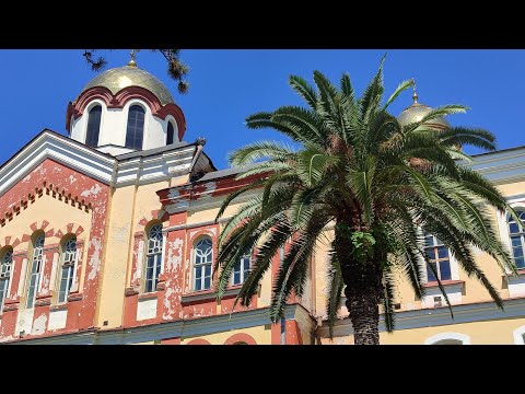 Абхазия 9 августа 2024. Новый Афон Цены Водопад Монастырь Цитрусовый совхоз Пансионат Сосновая роща