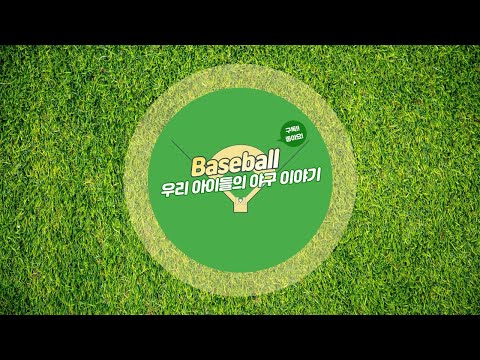 [25.12.20] (옥천금강_유소년) 연습경기 대전백마 vs 옥천금강