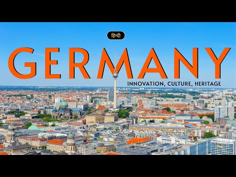 Germany - Innovation, Culture, Heritage – [Hindi] – Infinity Stream