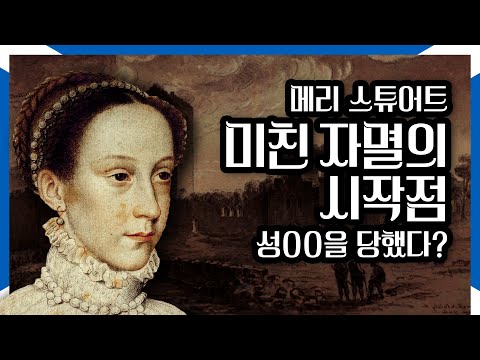 The moment when all the things that ruined my life and even killed my husband began