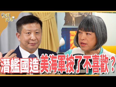 以色列48小時動員30萬人？ 後備軍人穿上制服就作戰 反觀台灣？ ft.國政基金會副研究員 揭仲 | 斐姨所思【阿姨想知道】 EP108