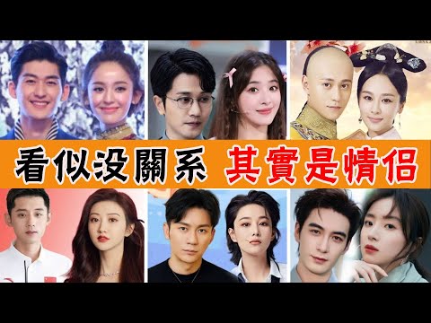 So they've been in a relationship! Some break up after living together for years  some break up bec