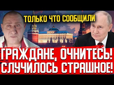 AFTER THIS SPEECH, THE WHOLE COUNTRY IS IN AWE! THE TRUTH HAS BEEN REVEALED, AND IT'S SHOCKING!