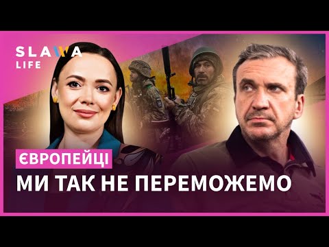 Війна на виживання, а ми купуємо імпортні авто | екс-міністр про свою мобілізацію і помилки влади