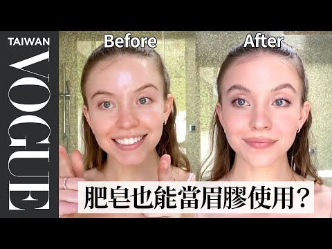 Euphoria's Sydney Sweeney’s Guide to Sensitive Skin Care and Soft Glam ｜Vogue Tiawan
