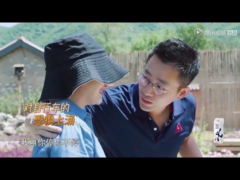 大S坐自行车被汪小菲吓哭，小拳拳猛捶汪小菲《幸福三重奏S1》