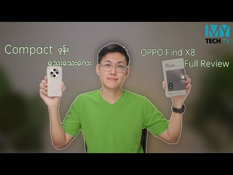 OPPO Find X8 (Full Review)