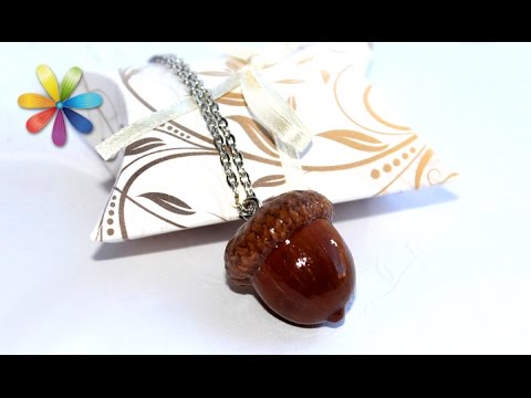 Яркие и стильные украшения из желудей! – Все буде добре. Выпуск 691 от 21.10.15