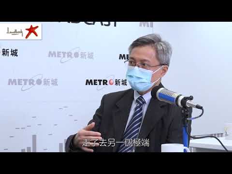 Episode 6: 躁鬱症 (劉婉芬 x 王明爍醫生)