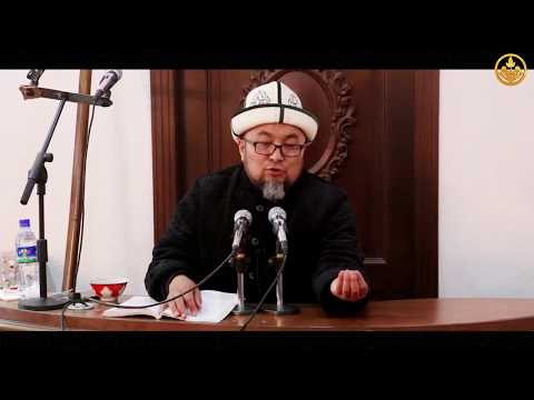 Күнөөлөрдөн сактануунун жолу. Шейх Чубак ажы. Ош шаары Он-Адыр р-ну 06 10 2017.