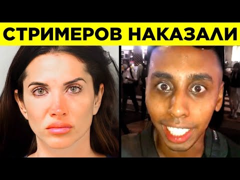 Ужасные Люди, Которых Разоблачили И Наказали. Часть 2