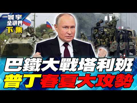 Pakistan bombs Afghanistan!