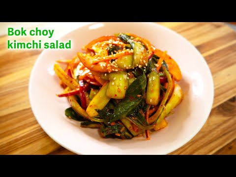 Bok choy kimchi salad | Korean-style salad | 청경채겉절이
