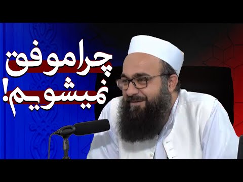 میزان اعتمادت  به خدا چقدر است / راهکارها