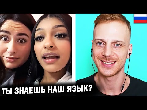 Полиглот из России УДИВЛЯЕТ ИНОСТРАНЦЕВ говоря на ИХ ЯЗЫКАХ!