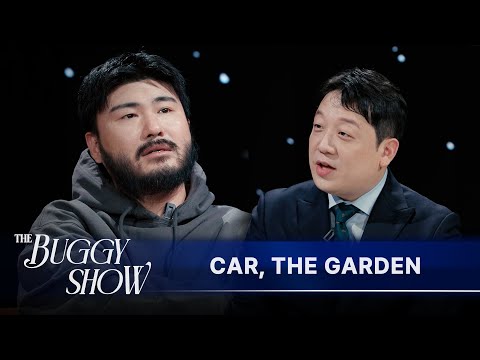 카더가든도 영화를 보고 울까?