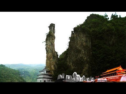 《地理中国》 20171201 乌龙山奇窟 | CCTV