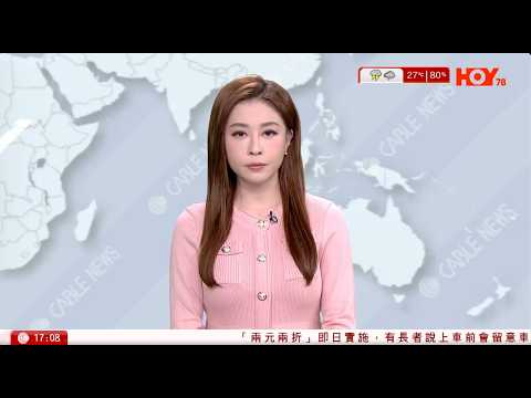 有線新聞  六點新聞報道｜伊朗主要大橋被炸　至少8死、近百人傷｜特朗普辭退司法部長邦迪　傳不滿其處理愛潑斯坦案文件不力　據報擬大規模改組內閣｜緬甸總統選舉　軍方領袖敏昂萊高票當選｜2026年4月3日