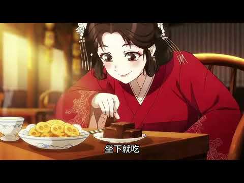 我能闻出人心善恶，父亲命我十年守口如瓶，可万寿宴那天我第一次见到暴君皇帝时却发现——满朝文武都带着恶味，只有他这个嗜杀帝王身上是苦的