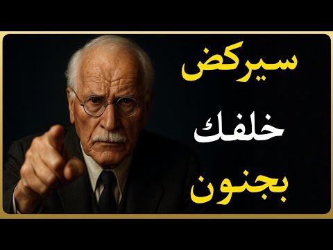 3 تصرفات باردة تجعل النرجسي يركض خلفك بجنون (ولا يفهم لماذا)