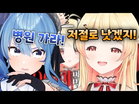 노래 100번 부르고 의사에게 팩폭 당함ㅋㅋ [ 홀로라이브 / 오토노세 카나데 ]