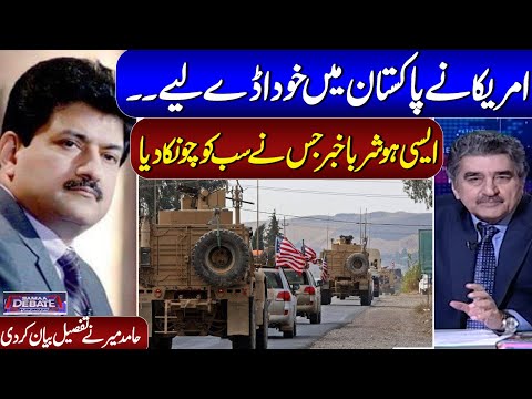 US Air Bases in Pakistan | Senior Journalist Hamid Mir Historical Interview| Must Watch Video