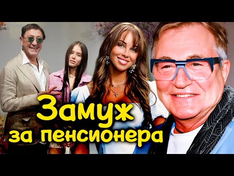 Замуж за пенсионера | Дмитрий Дибров, Андрей Ургант, Евгений Стеблов, Григорий Лепс и другие