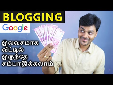 Create FREE BLOG & Earn Money Online | What is Blog ? Blogging ? Blogger ? | 2020 (Full Basics)
