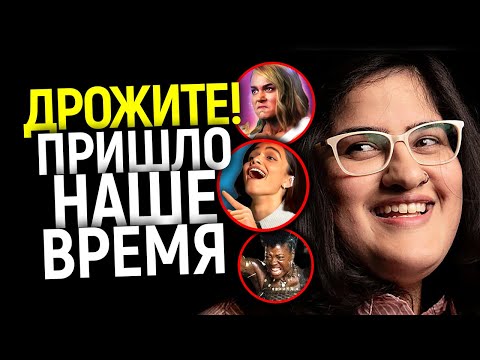 Уже не смешно! Фемки и Голливуд объявили войну "токсичным" мужланам и решили разрушить кино