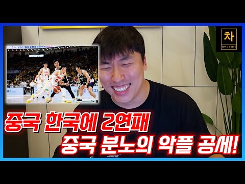 중국의 국대 농구팀 밖에 못 돌아다니는 거 아니야? 오죽했으면 야오밍 나오라고 하냐...